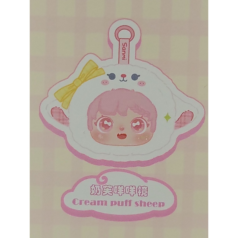 Sanmi Sweet Rabbit Bud Series Plush Doll Confirmed Cream Puff Sheep Pendant